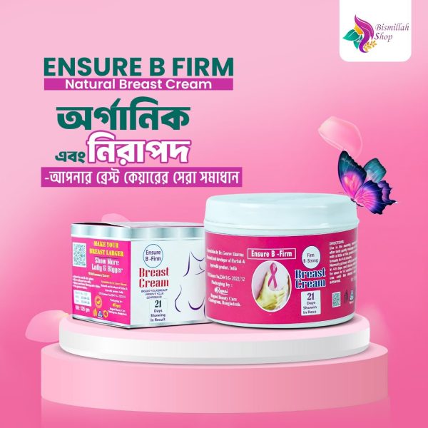 Ensure B-Firm (এটা ব্রেস্টকে ছোট থেকে বড় এবং টাইট করবে) - Image 2