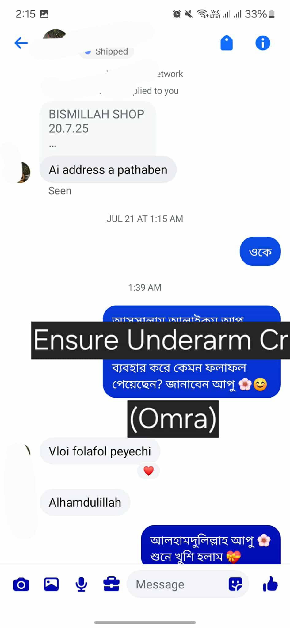 photo_2026-01-03_14-16-31 (2)