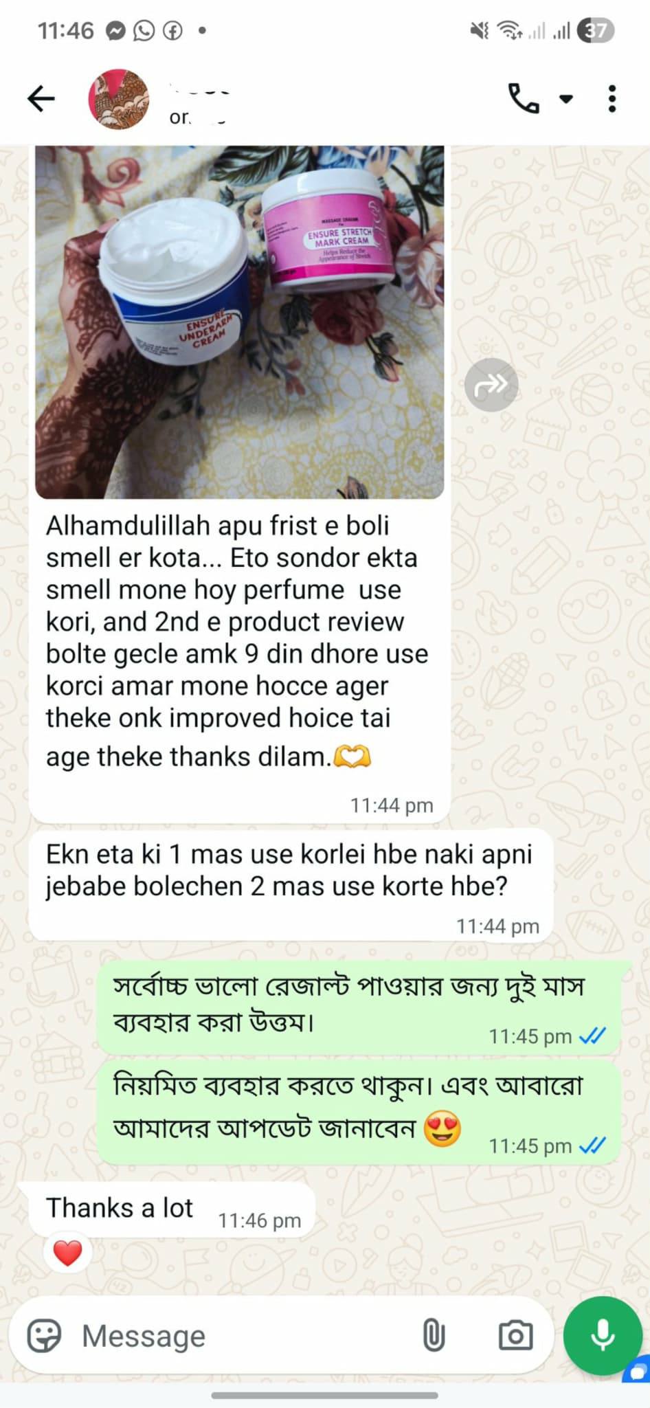 photo_2026-01-03_14-16-32