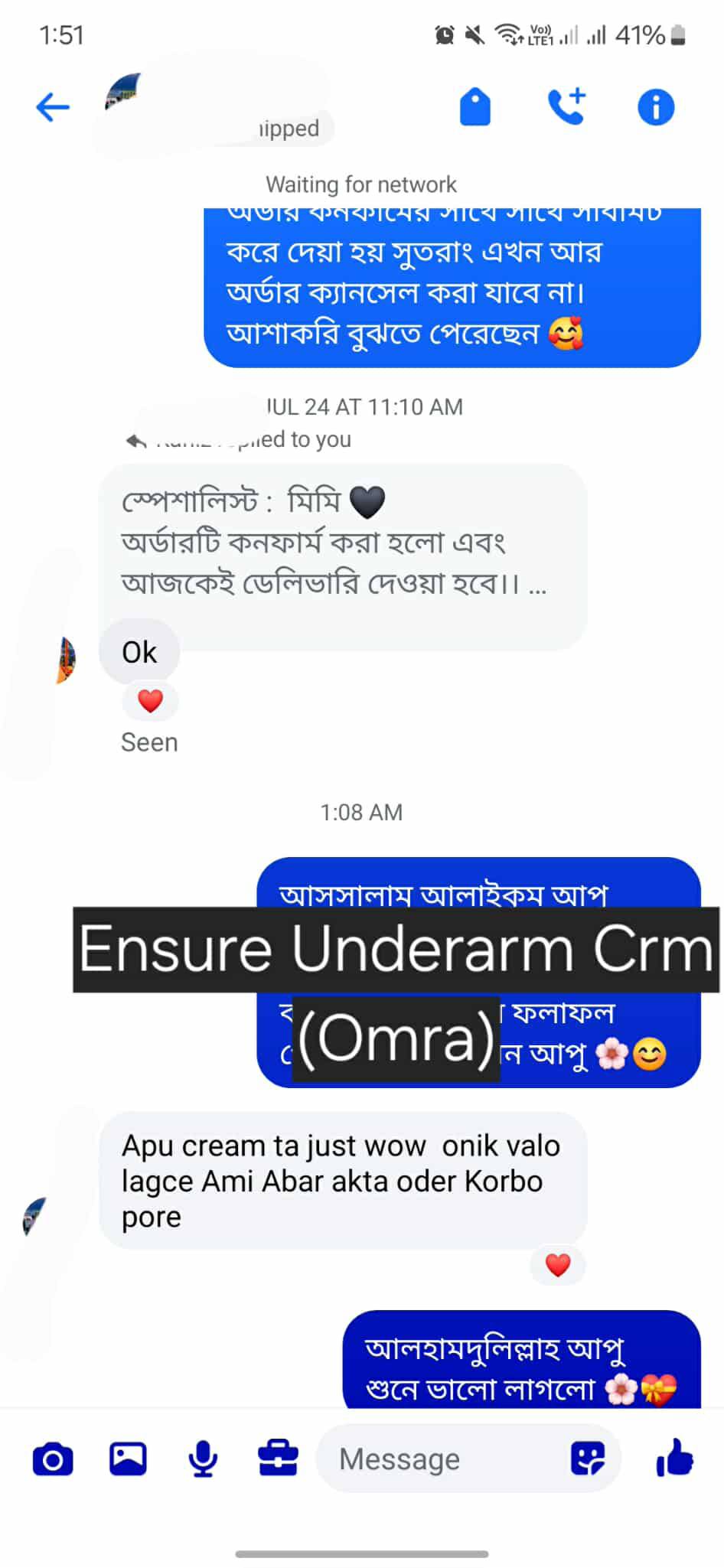 photo_2026-01-03_14-16-33